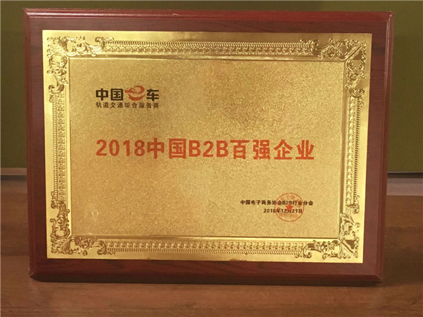 5c207a379f88f.jpg 微信圖片_20181224141520.jpg